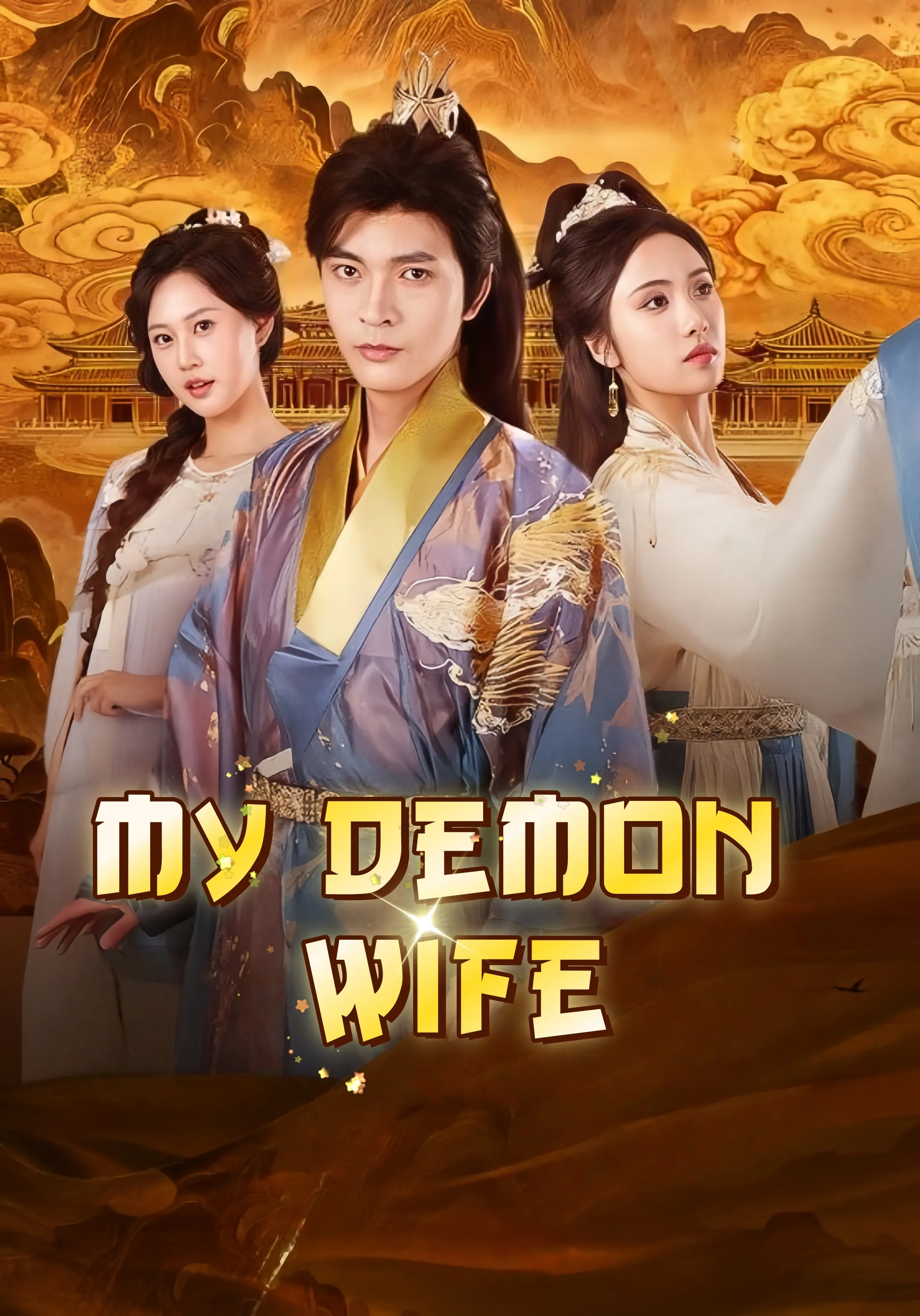 My Demon Wife